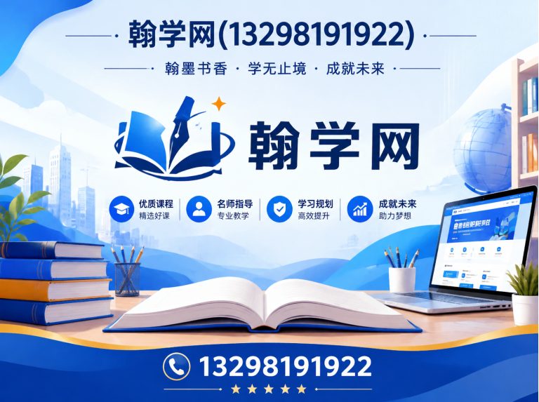巩义市DSE培训机构展示图