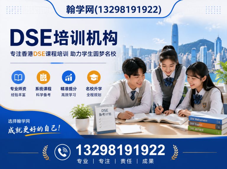 巩义市郑州翰学科技展示图