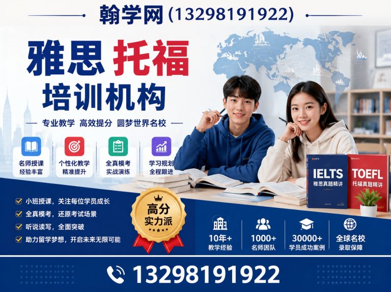 巩义市翰学网展示图